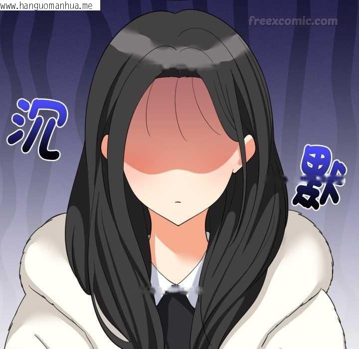 韩国漫画难缠姐妹偏要和我同居/家教住我家韩漫_难缠姐妹偏要和我同居/家教住我家-第85话在线免费阅读-韩国漫画-第60张图片