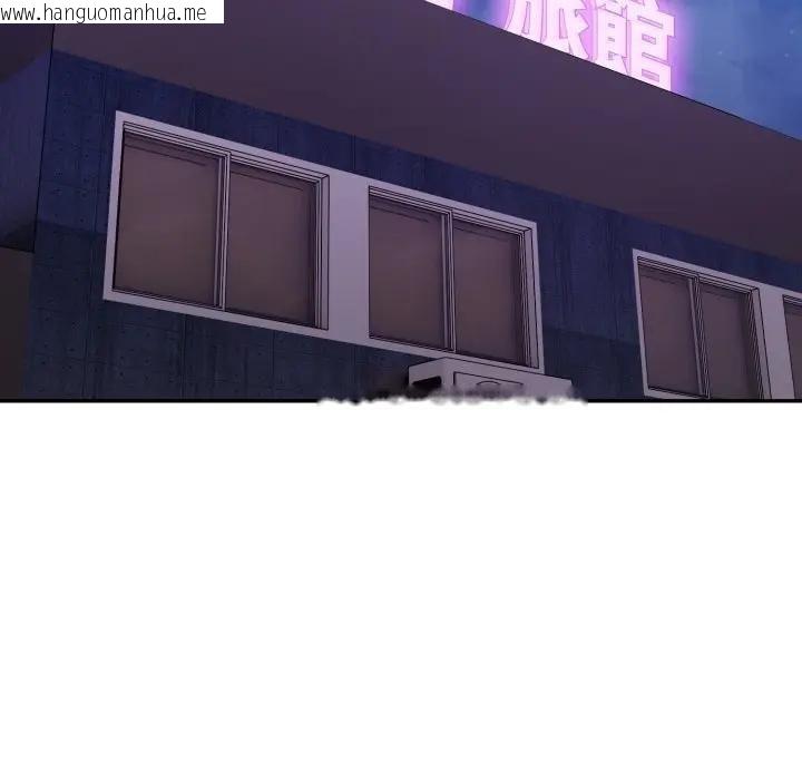 韩国漫画不顾一切爱上你韩漫_不顾一切爱上你-第16话在线免费阅读-韩国漫画-第109张图片