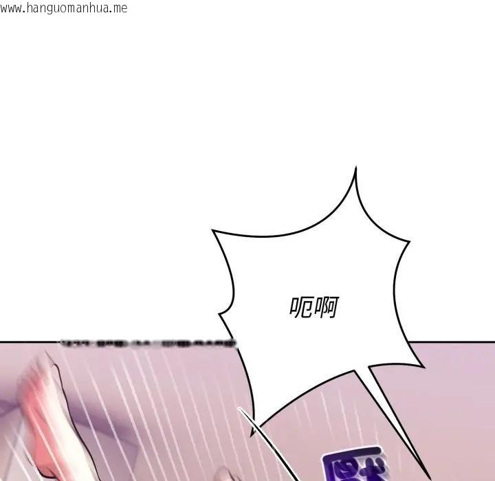 韩国漫画难言之秘/说不出口的秘密韩漫_难言之秘/说不出口的秘密-第38话在线免费阅读-韩国漫画-第61张图片
