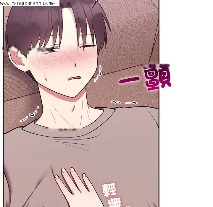 韩国漫画难言之秘/说不出口的秘密韩漫_难言之秘/说不出口的秘密-第38话在线免费阅读-韩国漫画-第14张图片