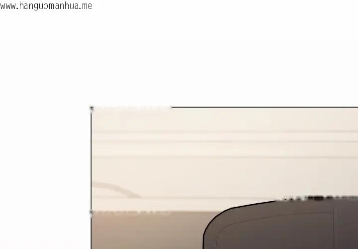 韩国漫画缺德邻居难相处韩漫_缺德邻居难相处-第75话在线免费阅读-韩国漫画-第2张图片