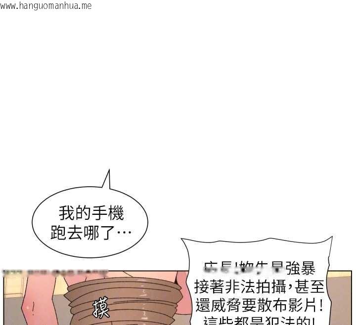 韩国漫画兄妹的秘密授课韩漫_兄妹的秘密授课-第100话-偿「精」债:-店长篇在线免费阅读-韩国漫画-第86张图片