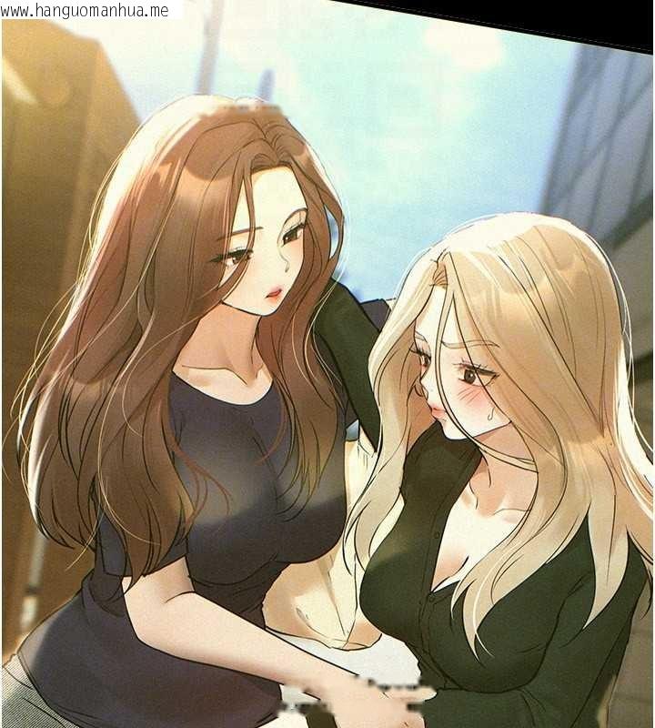 韩国漫画Beautiful-Days韩漫_Beautiful-Days-第73话-我绝对不干那种事…在线免费阅读-韩国漫画-第111张图片