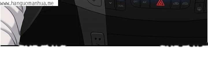 韩国漫画倒追游戏韩漫_倒追游戏-第42话-塞著跳蛋去参加宿营在线免费阅读-韩国漫画-第157张图片