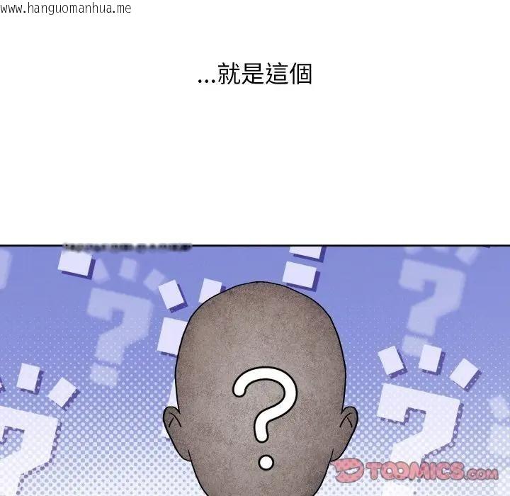 韩国漫画分身使我无限变强韩漫_分身使我无限变强-第35话在线免费阅读-韩国漫画-第39张图片