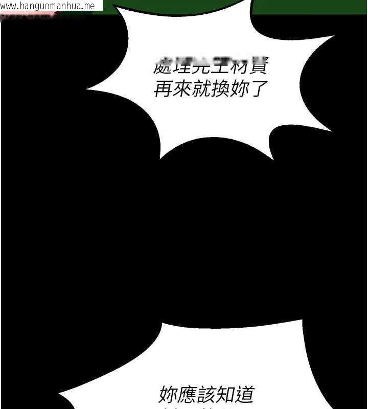 韩国漫画狱火重生韩漫_狱火重生-第59话-我就是要动你的女人在线免费阅读-韩国漫画-第87张图片