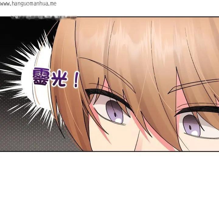 韩国漫画分身使我无限变强韩漫_分身使我无限变强-第35话在线免费阅读-韩国漫画-第118张图片