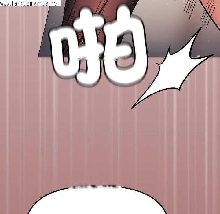 韩国漫画缺德邻居难相处韩漫_缺德邻居难相处-第75话在线免费阅读-韩国漫画-第117张图片