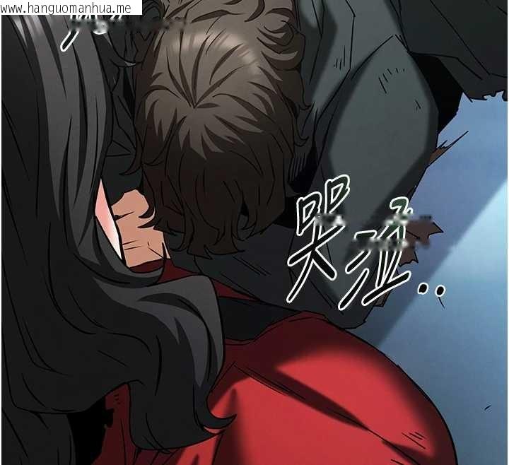 韩国漫画末日雕堡韩漫_末日雕堡-第70话-人类终结计划在线免费阅读-韩国漫画-第267张图片