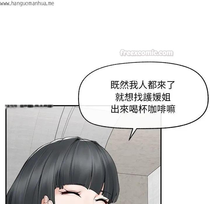 韩国漫画超导体觉醒/超导体大叔韩漫_超导体觉醒/超导体大叔-第30话在线免费阅读-韩国漫画-第105张图片