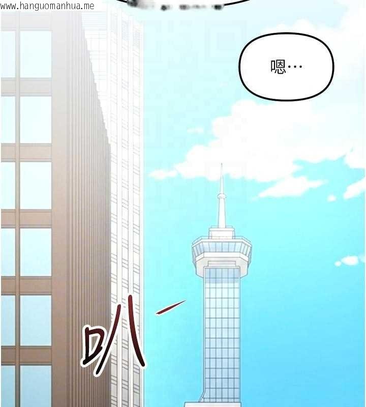 韩国漫画鲁蛇社畜的金手指韩漫_鲁蛇社畜的金手指-第63话-找回性福的方法在线免费阅读-韩国漫画-第54张图片
