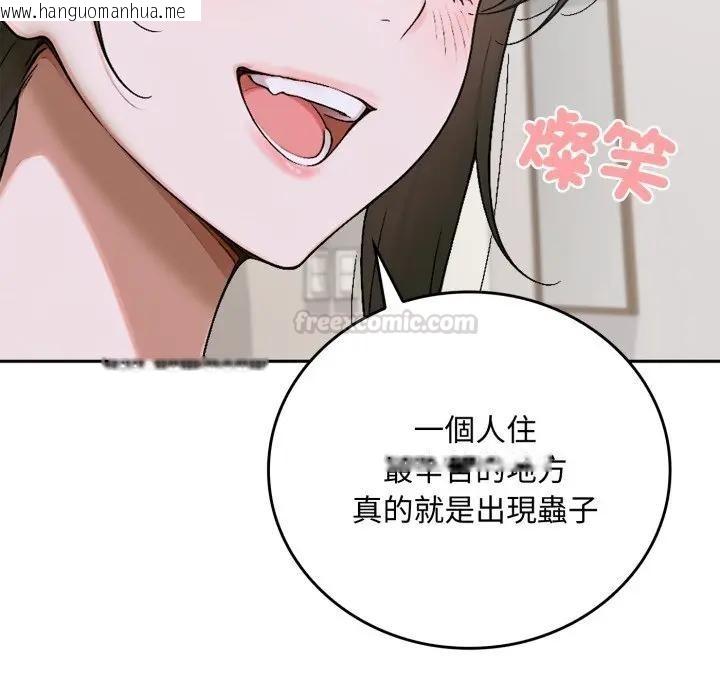 韩国漫画交易以外/成为房地产大亨的我韩漫_交易以外/成为房地产大亨的我-第15话在线免费阅读-韩国漫画-第90张图片