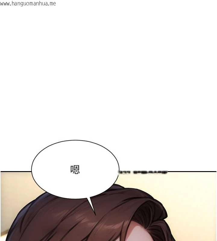 韩国漫画单身即纵欲韩漫_单身即纵欲-第43话-这次我想自己来在线免费阅读-韩国漫画-第40张图片