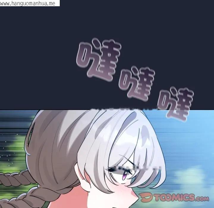 韩国漫画配角的生存任务韩漫_配角的生存任务-第56话在线免费阅读-韩国漫画-第156张图片
