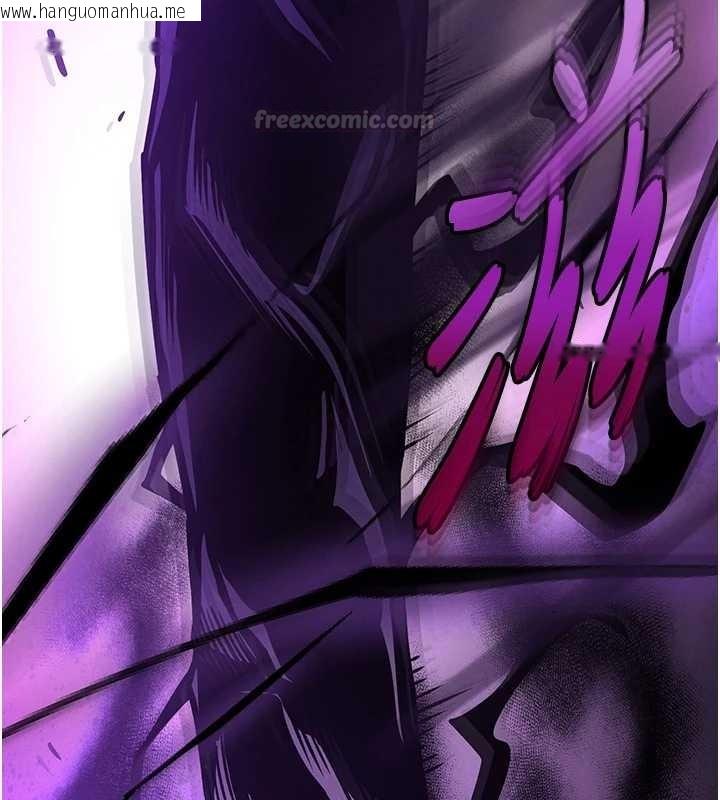 韩国漫画末日雕堡韩漫_末日雕堡-第70话-人类终结计划在线免费阅读-韩国漫画-第105张图片