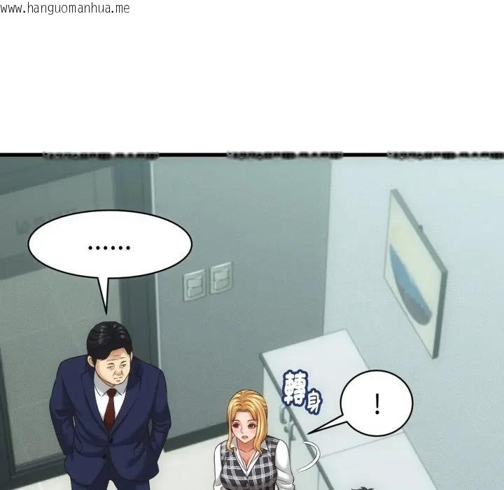 韩国漫画她们的夜晚属于我/与人妻有个秘密韩漫_她们的夜晚属于我/与人妻有个秘密-第33话在线免费阅读-韩国漫画-第80张图片