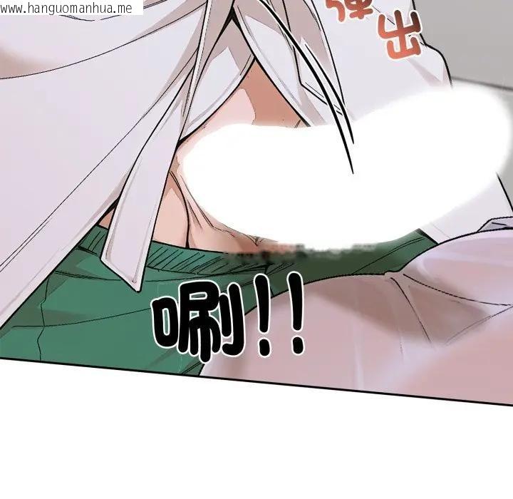 韩国漫画交易以外/成为房地产大亨的我韩漫_交易以外/成为房地产大亨的我-第15话在线免费阅读-韩国漫画-第32张图片