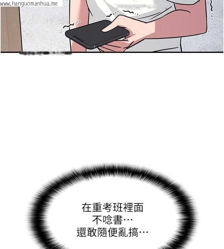 韩国漫画羞耻课堂韩漫_羞耻课堂-第29话-被混混污辱的老师在线免费阅读-韩国漫画-第53张图片