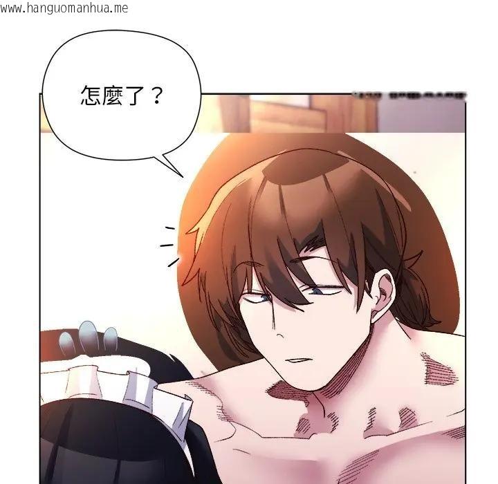 韩国漫画小姐由我来守护韩漫_小姐由我来守护-第12话在线免费阅读-韩国漫画-第67张图片