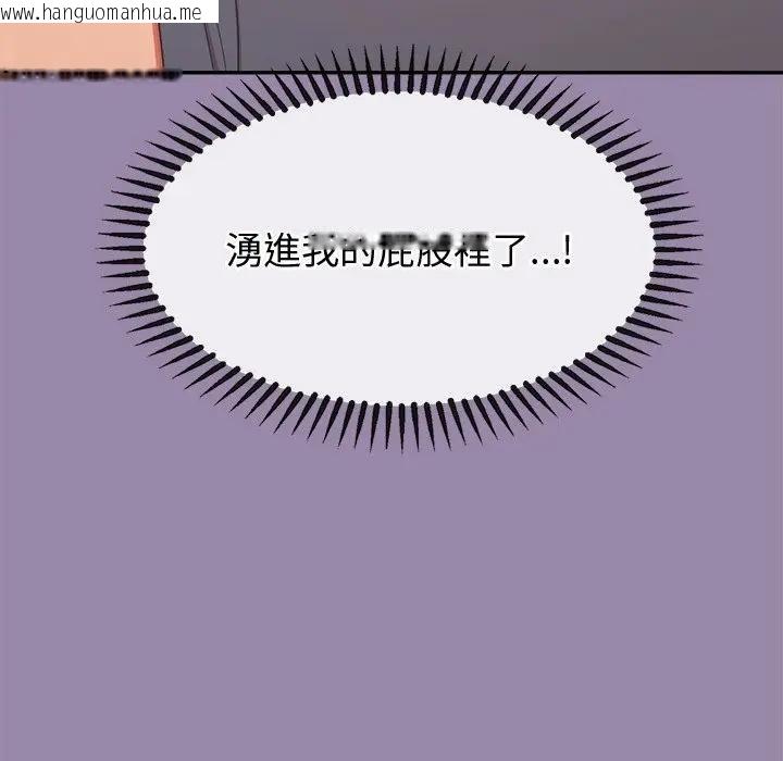 韩国漫画公主殿下要收种子啦！/公主抢孕大作战韩漫_公主殿下要收种子啦！/公主抢孕大作战-第24话在线免费阅读-韩国漫画-第171张图片