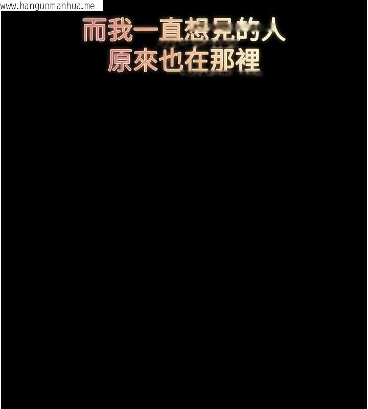 韩国漫画末日雕堡韩漫_末日雕堡-第70话-人类终结计划在线免费阅读-韩国漫画-第293张图片