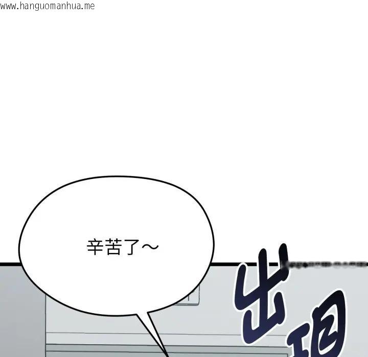 韩国漫画启动复仇系统/超真实征服游戏韩漫_启动复仇系统/超真实征服游戏-第13话在线免费阅读-韩国漫画-第133张图片