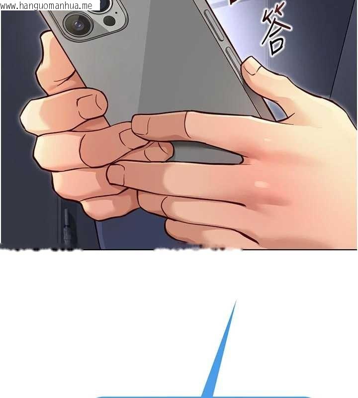 韩国漫画鲁蛇社畜的金手指韩漫_鲁蛇社畜的金手指-第63话-找回性福的方法在线免费阅读-韩国漫画-第17张图片