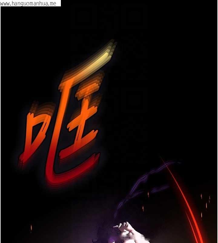 韩国漫画末日雕堡韩漫_末日雕堡-第70话-人类终结计划在线免费阅读-韩国漫画-第100张图片