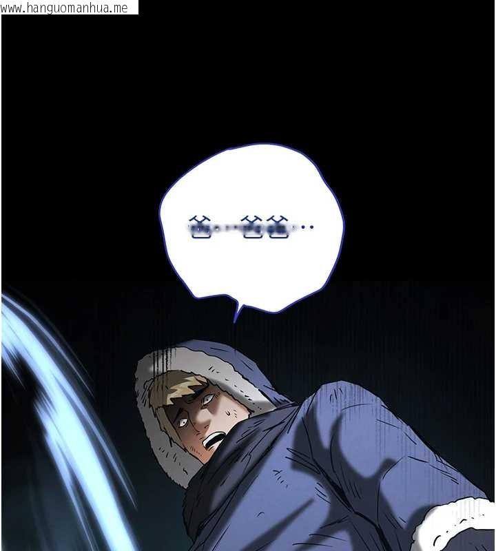 韩国漫画末日雕堡韩漫_末日雕堡-第70话-人类终结计划在线免费阅读-韩国漫画-第157张图片