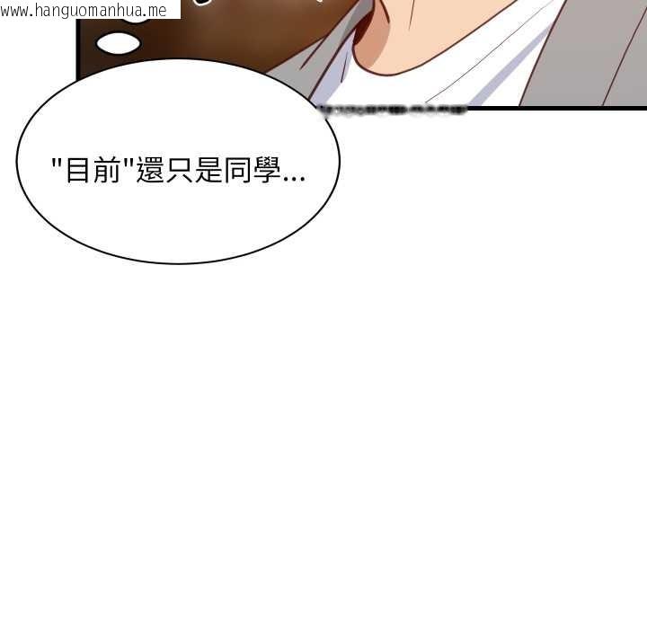 韩国漫画难缠姐妹偏要和我同居/家教住我家韩漫_难缠姐妹偏要和我同居/家教住我家-第85话在线免费阅读-韩国漫画-第140张图片