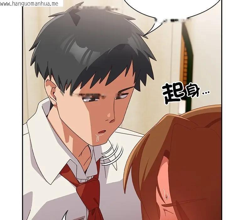 韩国漫画与众不同的兄妹/我家的掌上明珠韩漫_与众不同的兄妹/我家的掌上明珠-第38话在线免费阅读-韩国漫画-第82张图片