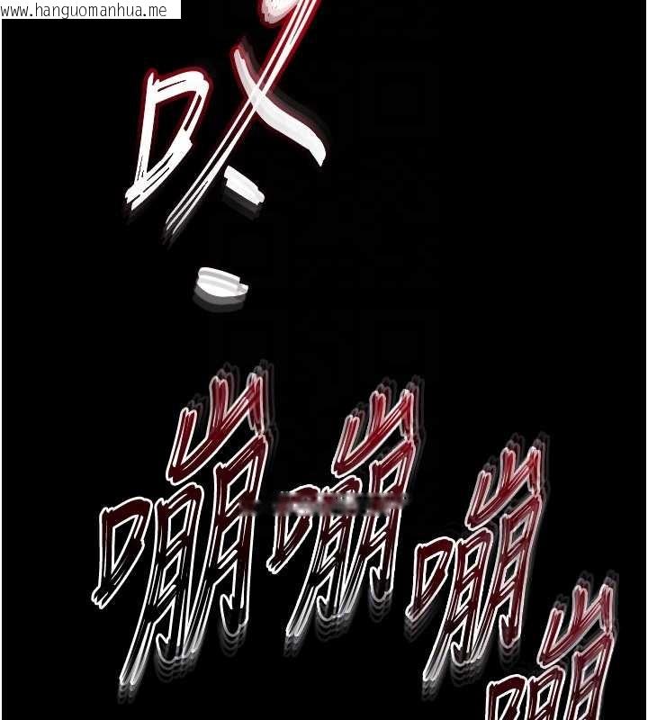 韩国漫画末日雕堡韩漫_末日雕堡-第70话-人类终结计划在线免费阅读-韩国漫画-第97张图片