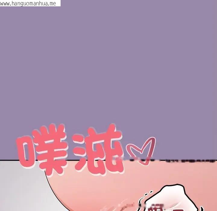 韩国漫画公主殿下要收种子啦！/公主抢孕大作战韩漫_公主殿下要收种子啦！/公主抢孕大作战-第24话在线免费阅读-韩国漫画-第98张图片