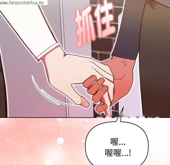 韩国漫画欲演越烈/捕捉美少女韩漫_欲演越烈/捕捉美少女-第32话在线免费阅读-韩国漫画-第11张图片
