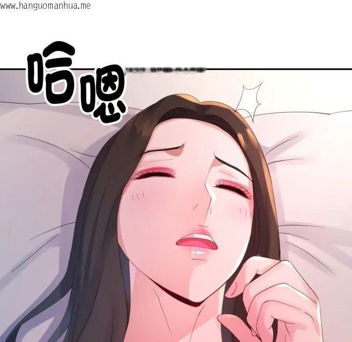 韩国漫画特别课程韩漫_特别课程-第6话在线免费阅读-韩国漫画-第146张图片