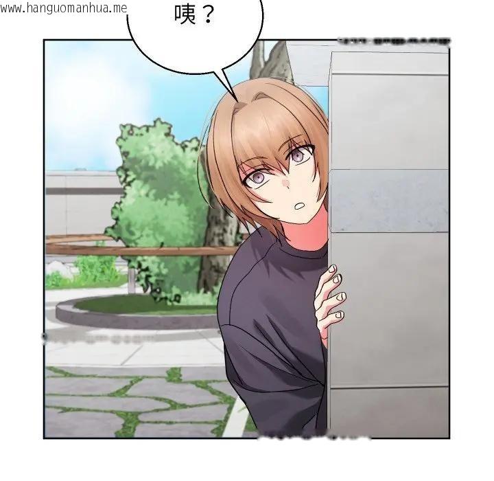 韩国漫画分身使我无限变强韩漫_分身使我无限变强-第35话在线免费阅读-韩国漫画-第103张图片