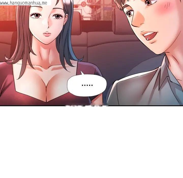 韩国漫画可以爱你吗/似曾相识的她韩漫_可以爱你吗/似曾相识的她-第95话在线免费阅读-韩国漫画-第46张图片