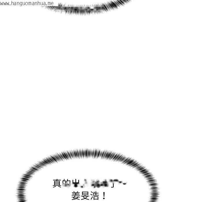 韩国漫画难缠姐妹偏要和我同居/家教住我家韩漫_难缠姐妹偏要和我同居/家教住我家-第85话在线免费阅读-韩国漫画-第109张图片