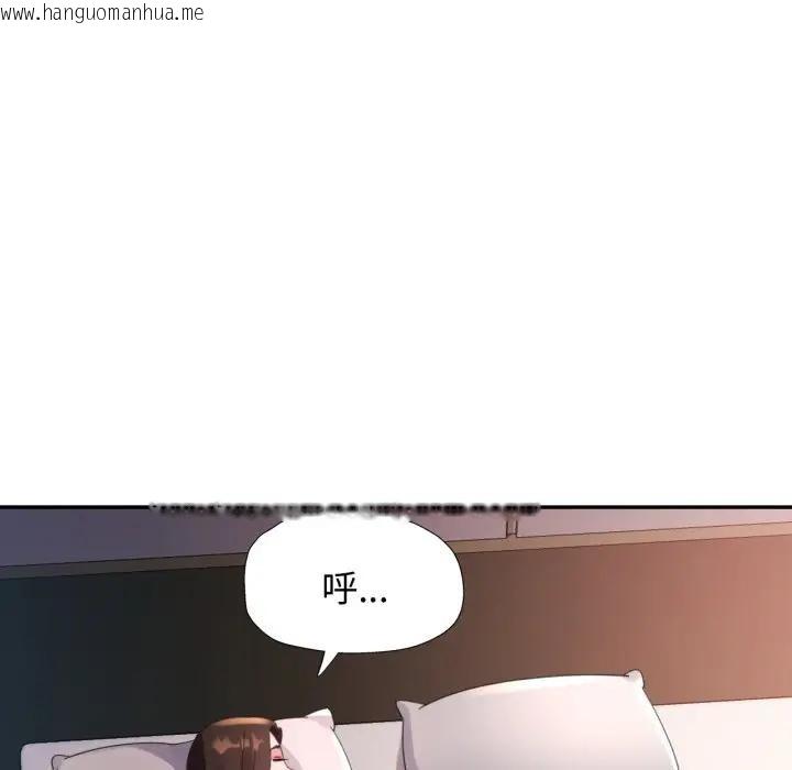 韩国漫画特别课程韩漫_特别课程-第6话在线免费阅读-韩国漫画-第137张图片