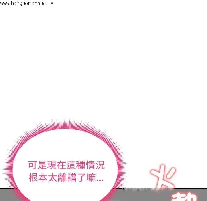 韩国漫画老婆卷款潜逃后韩漫_老婆卷款潜逃后-第50话在线免费阅读-韩国漫画-第56张图片