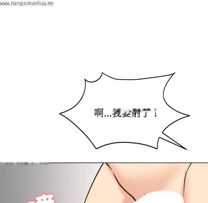 韩国漫画老婆卷款潜逃后韩漫_老婆卷款潜逃后-第50话在线免费阅读-韩国漫画-第23张图片