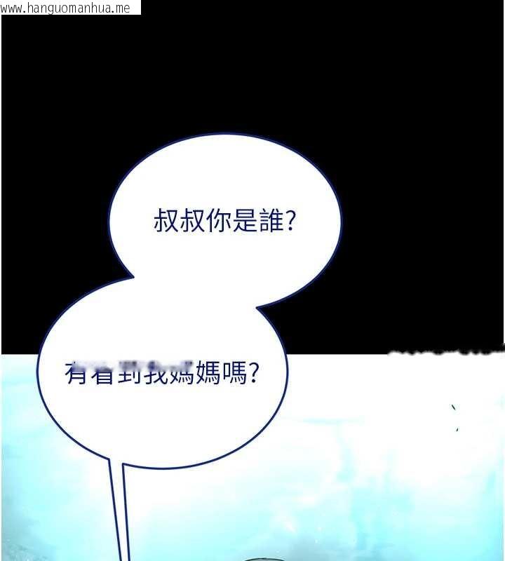 韩国漫画末日雕堡韩漫_末日雕堡-第70话-人类终结计划在线免费阅读-韩国漫画-第206张图片