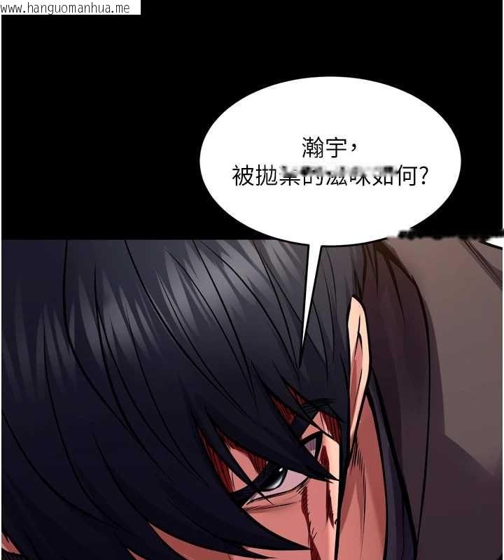 韩国漫画狱火重生韩漫_狱火重生-第59话-我就是要动你的女人在线免费阅读-韩国漫画-第115张图片