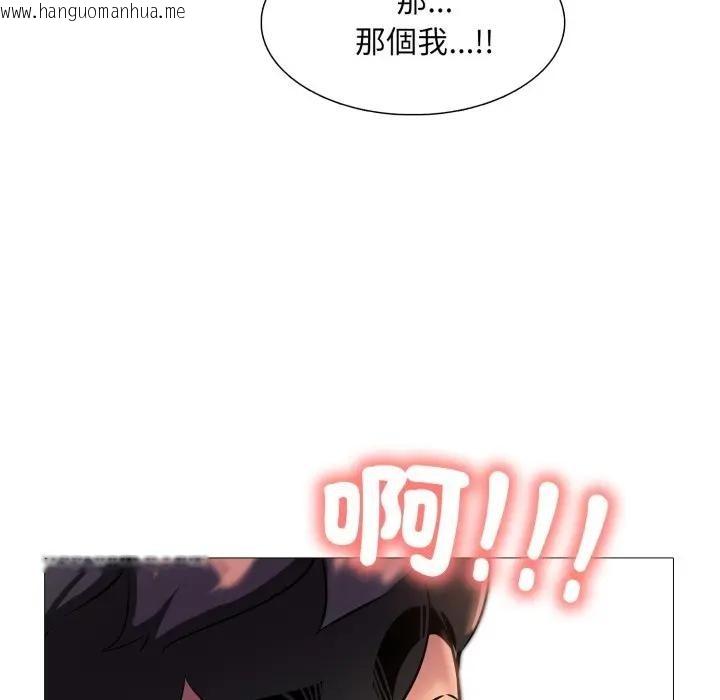 韩国漫画难解的三角关系韩漫_难解的三角关系-第10话在线免费阅读-韩国漫画-第119张图片