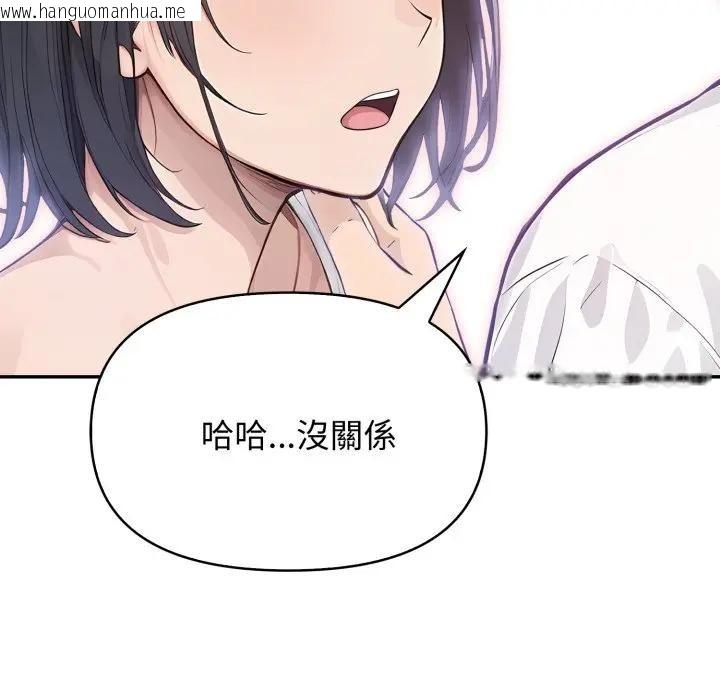 韩国漫画亲切的邻居太太们韩漫_亲切的邻居太太们-第8话在线免费阅读-韩国漫画-第115张图片