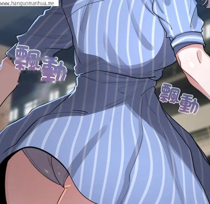 韩国漫画配角的生存任务韩漫_配角的生存任务-第56话在线免费阅读-韩国漫画-第80张图片