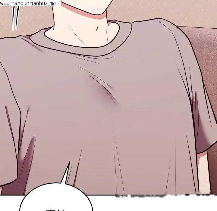 韩国漫画难言之秘/说不出口的秘密韩漫_难言之秘/说不出口的秘密-第38话在线免费阅读-韩国漫画-第24张图片