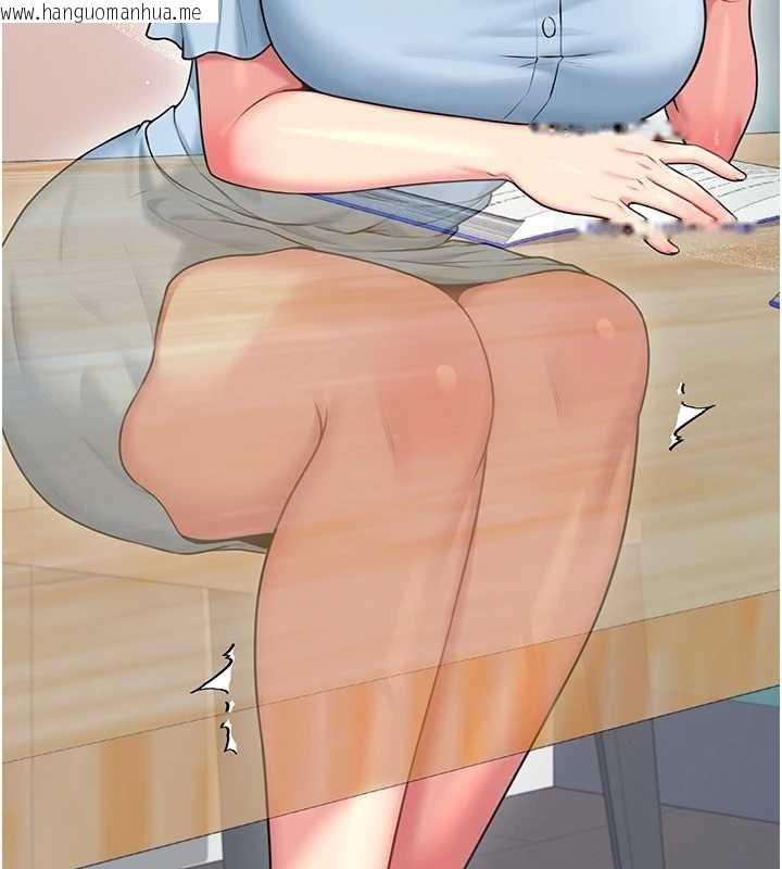 韩国漫画飞机杯女神连线中韩漫_飞机杯女神连线中-第54话-感情升温的火热周末在线免费阅读-韩国漫画-第14张图片