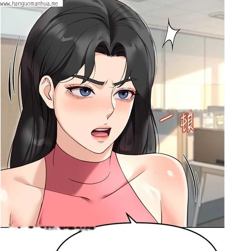 韩国漫画鲁蛇社畜的金手指韩漫_鲁蛇社畜的金手指-第63话-找回性福的方法在线免费阅读-韩国漫画-第33张图片