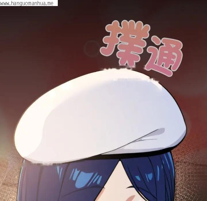 韩国漫画迷雾深处的诱惑/XX地下城韩漫_迷雾深处的诱惑/XX地下城-第14话在线免费阅读-韩国漫画-第114张图片